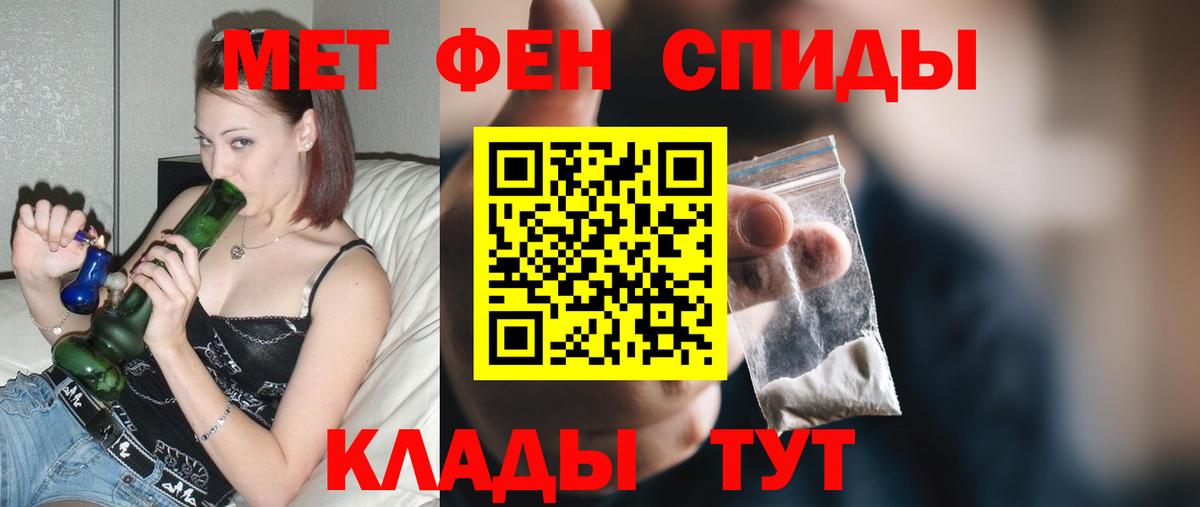 АМФЕТАМИН VHQ  Вход с VPN  АМФЕТАМИН  Павлово 