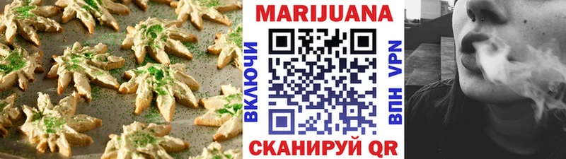 Canna-Cookies конопля  ссылка на мегу ссылки  Павлово 