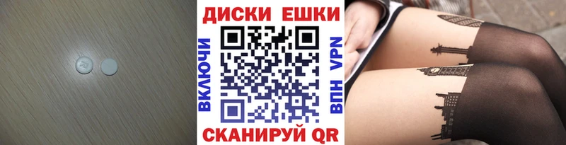 ЭКСТАЗИ бентли darknet Telegram Павлово