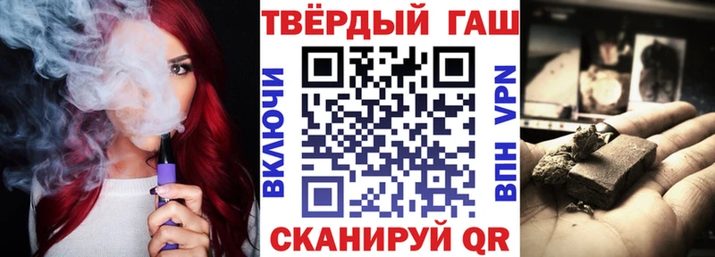 ГАШИШ VHQ  где купить наркоту  Павлово 