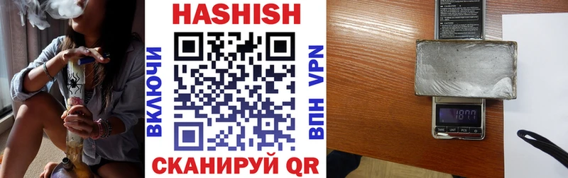 ГАШ Изолятор Павлово