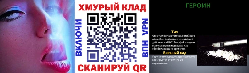 продажа наркотиков  Павлово  ГЕРОИН Heroin 