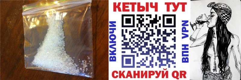 Кетамин VHQ  где можно купить наркотик  Павлово 