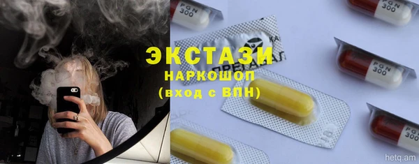 стаф Куйбышев