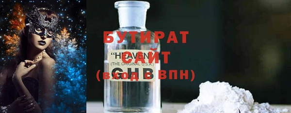кокаин VHQ Ладушкин