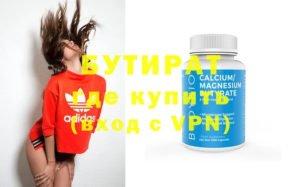 apvp Лабытнанги