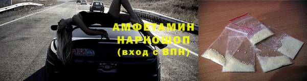 марихуана Лагань