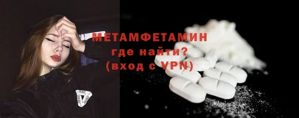 тгк Бородино