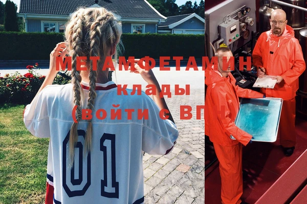 стаф Куйбышев