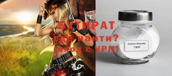 apvp Лабытнанги