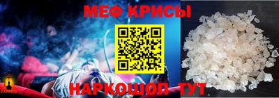 крисы Донецк