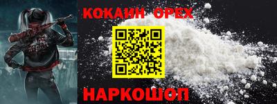 герыч Донской