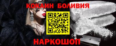 крисы Донецк