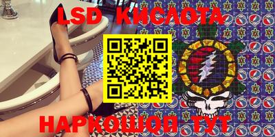 крисы Донецк