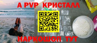 крисы Донецк