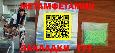 амфетамин Дубна