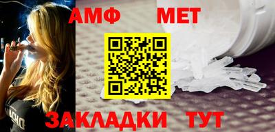 амфетамин Дубна