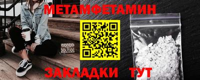 крисы Донецк