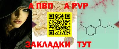 крисы Донецк