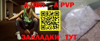 крисы Донецк
