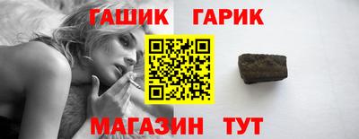 крисы Донецк