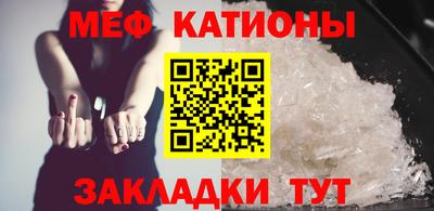 крисы Донецк
