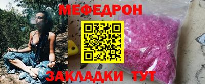 крисы Донецк