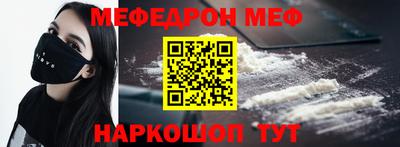 крисы Донецк