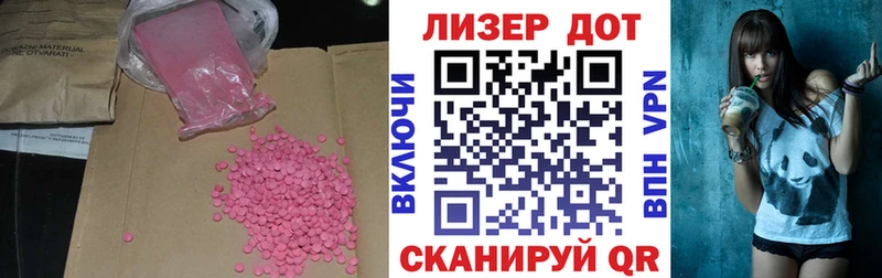 ЛСД экстази ecstasy  Павлово 