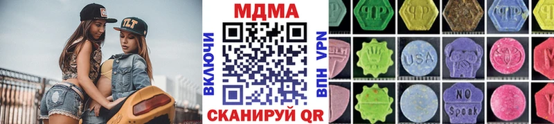 блэк спрут tor  что такое   даркнет телеграм  МДМА Molly  Павлово 