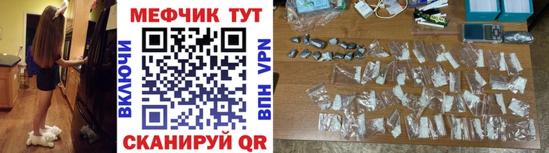 дарнет шоп  Павлово  Меф 4 MMC 