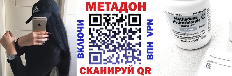 OMG онион продажа наркотиков Павлово МЕТАДОН белоснежный
