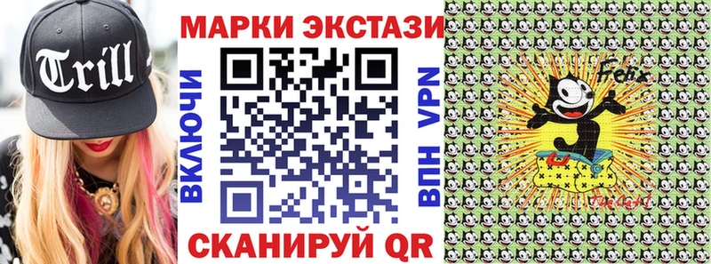 Марки NBOMe 1,5мг  ссылка на мегу зеркало  Павлово 