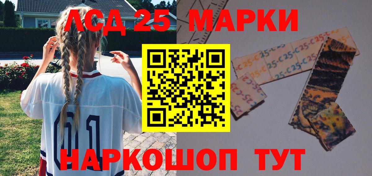 Наркотические марки 1500мкг  Наркотические марки 1500мкг  Вход с VPN  Павлово 