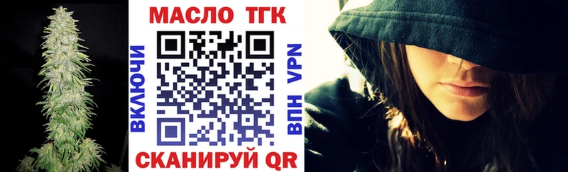 ТГК жижа  где продают наркотики  Павлово 