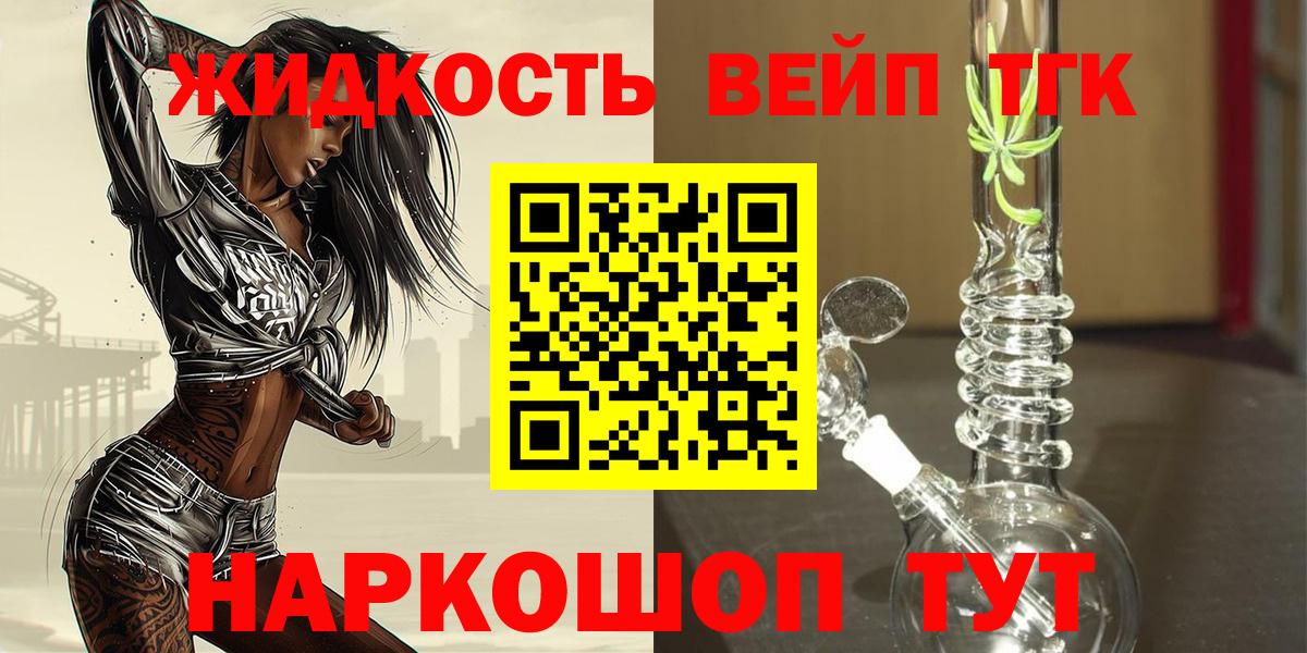 ТГК Wax  Дистиллят ТГК THC oil  гидра сайт  Павлово  Вход с VPN  где купить наркоту 