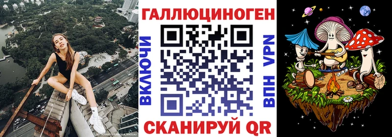 Галлюциногенные грибы прущие грибы  даркнет формула  Павлово  купить  цена 